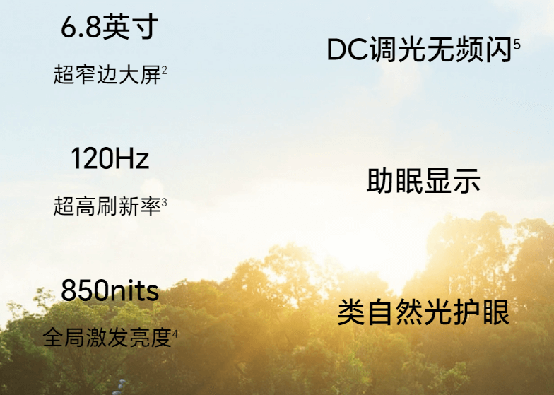 荣耀X60-1.png 荣耀X60-1.png