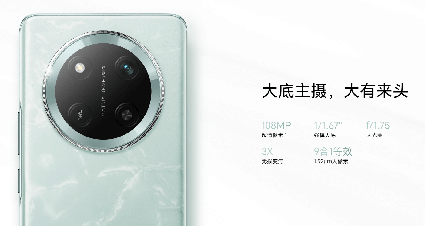 荣耀X60-Pro-4.png 荣耀X60-Pro-4.png