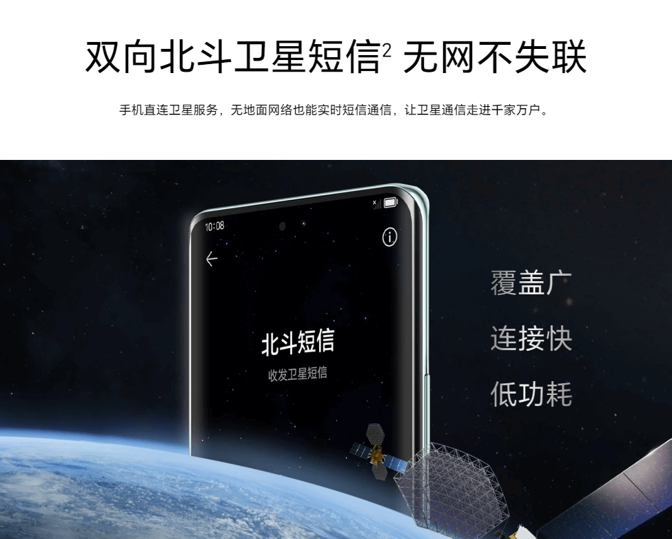 荣耀X60-Pro-3.png 荣耀X60-Pro-3.png