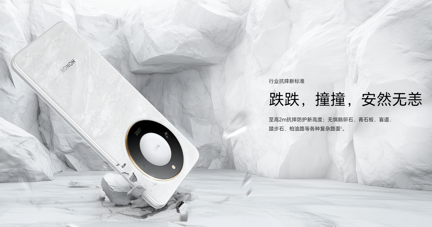荣耀X60-4.png 荣耀X60-4.png