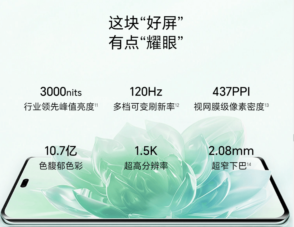 荣耀X60-Pro-1.png 荣耀X60-Pro-1.png