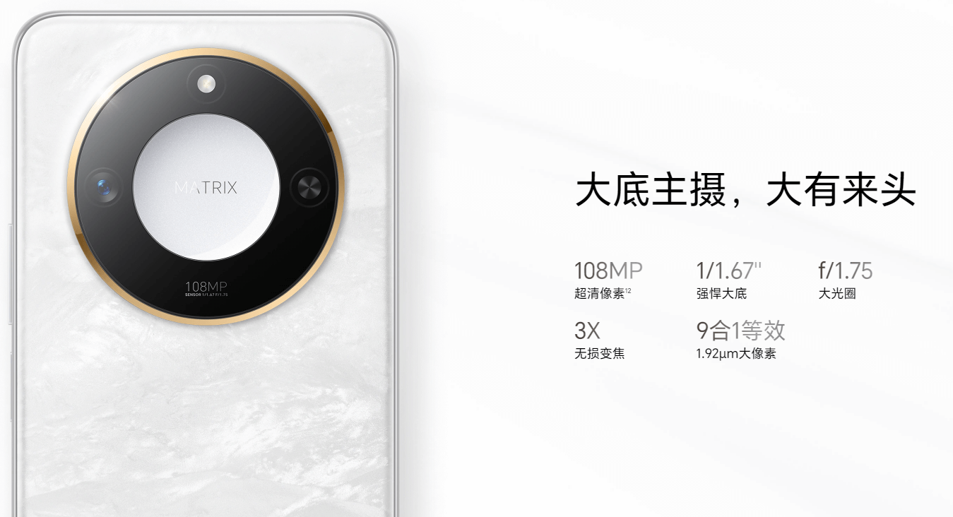 荣耀X60-3.png 荣耀X60-3.png