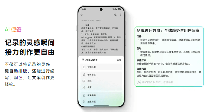 ColorOS15-9.png ColorOS15-9.png