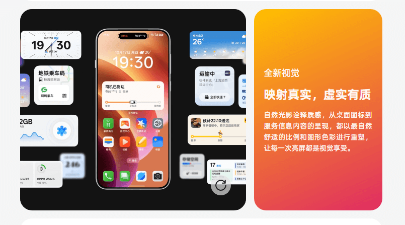 ColorOS15-12.png ColorOS15-12.png