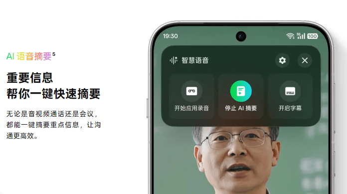 ColorOS15-7.png ColorOS15-7.png