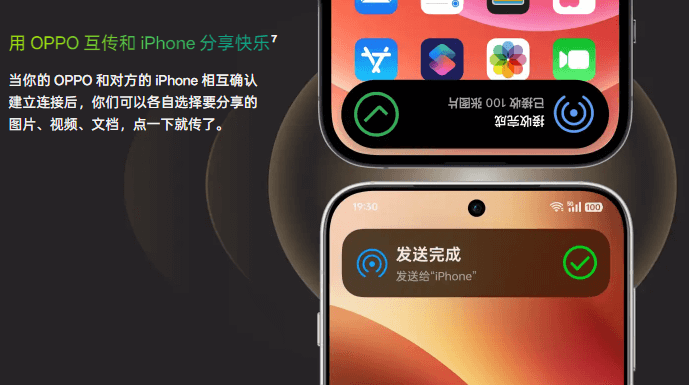 ColorOS15-14.png ColorOS15-14.png