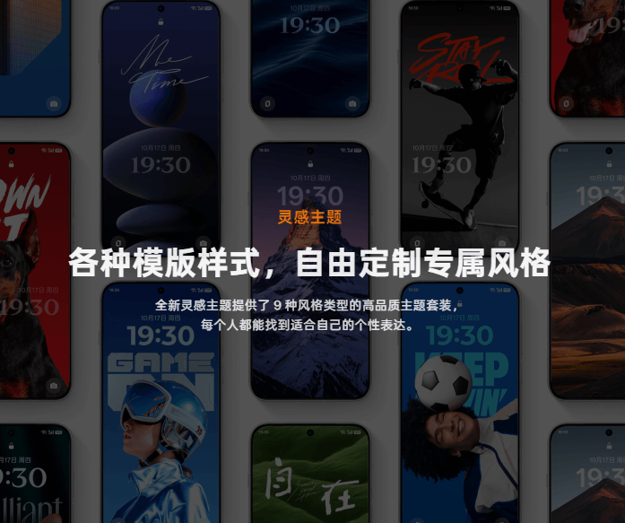 ColorOS15-13.png ColorOS15-13.png
