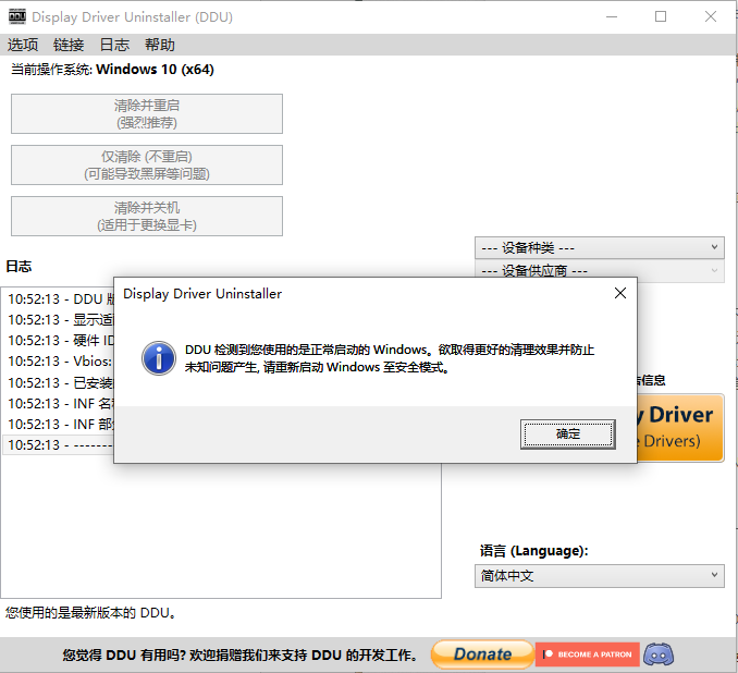 软件截图.png 软件截图.png