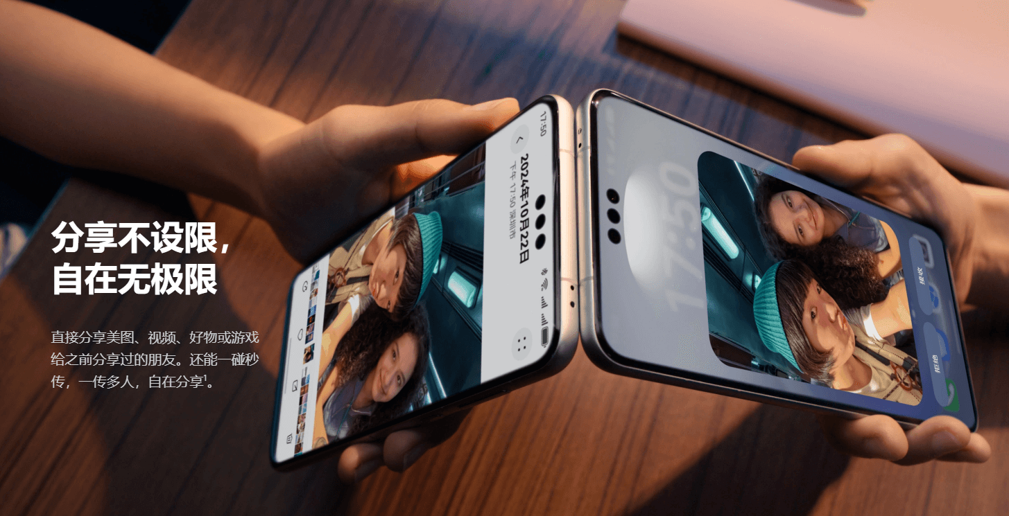 HarmonyOS-Next-11.png HarmonyOS-Next-11.png