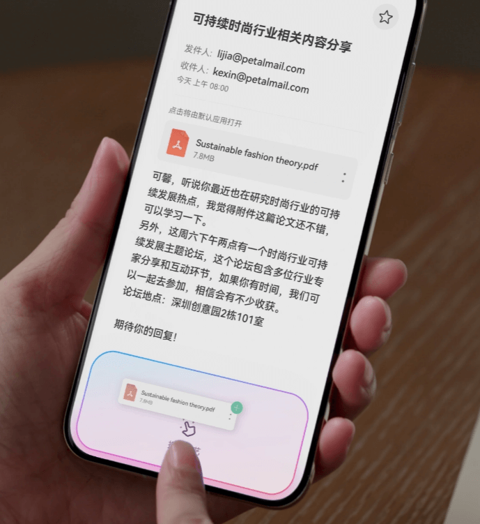 HarmonyOS-Next-9.png HarmonyOS-Next-9.png