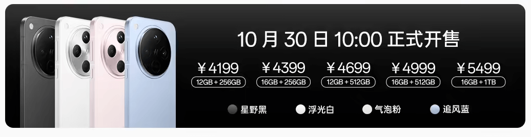 OPPO-Find-X8-6.png OPPO-Find-X8-6.png