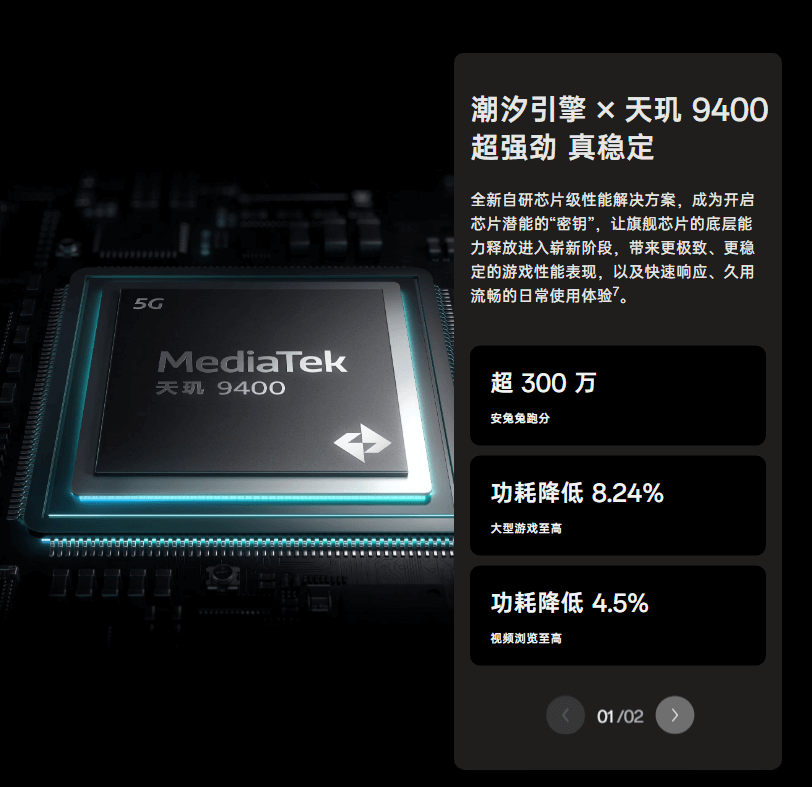 OPPO-Find-X8-2.png OPPO-Find-X8-2.png