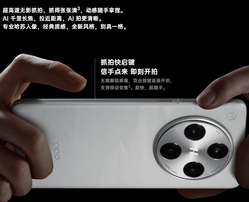 OPPO-Find-X8-Pro-3.png OPPO-Find-X8-Pro-3.png