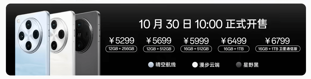 OPPO-Find-X8-Pro-6.png OPPO-Find-X8-Pro-6.png