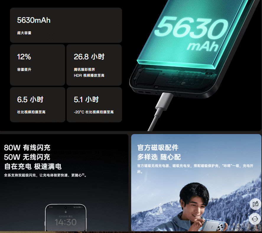 OPPO-Find-X8-4.png OPPO-Find-X8-4.png