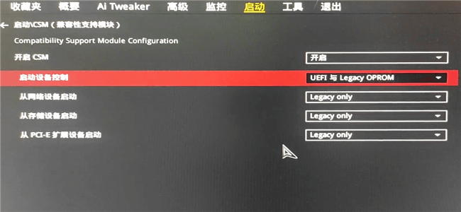 启动设置.png 启动设置.png