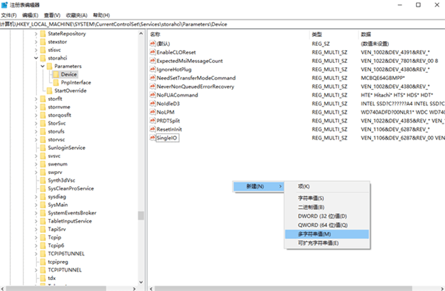 新建一个字符串.png 新建一个字符串.png