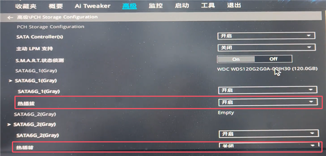 BIOS热插拔功能.png BIOS热插拔功能.png