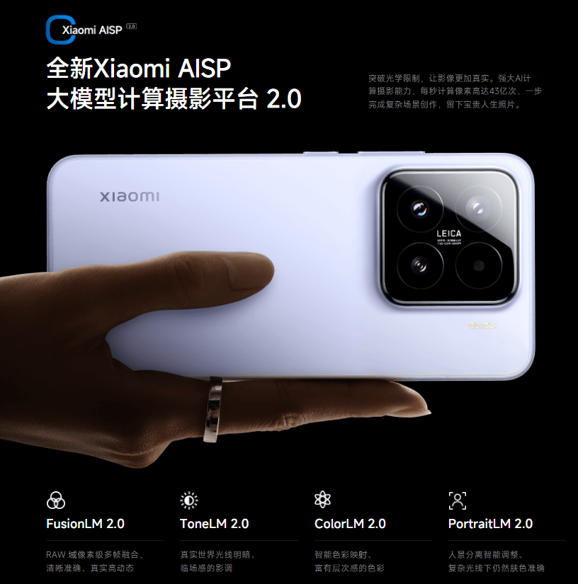 小米15-7.png 小米15-7.png