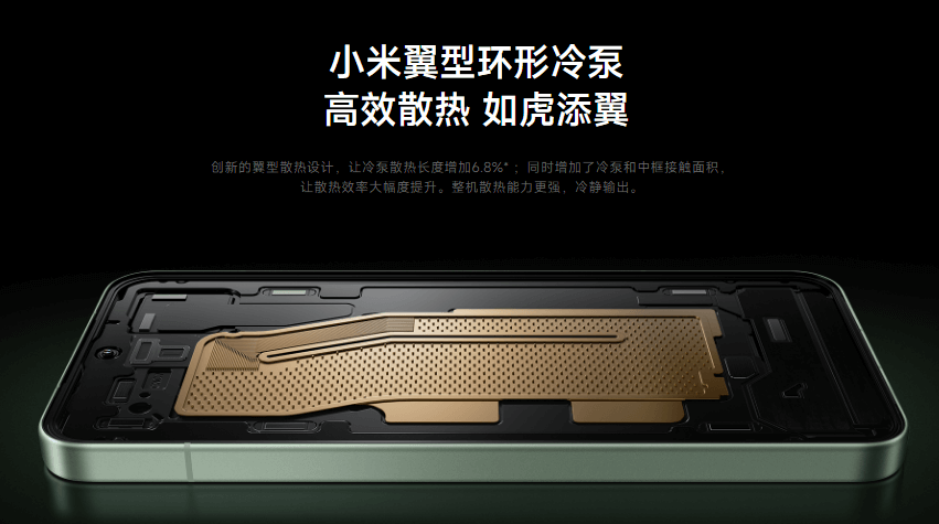 小米15-4.png 小米15-4.png