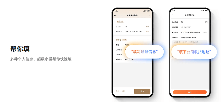 HyperOS更新-5.png HyperOS更新-5.png