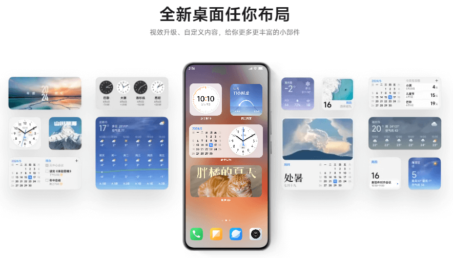 HyperOS更新-11.png HyperOS更新-11.png