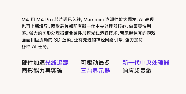 Mac-mini-2024-4.png Mac-mini-2024-4.png