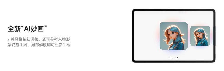 HyperOS更新-8.png HyperOS更新-8.png