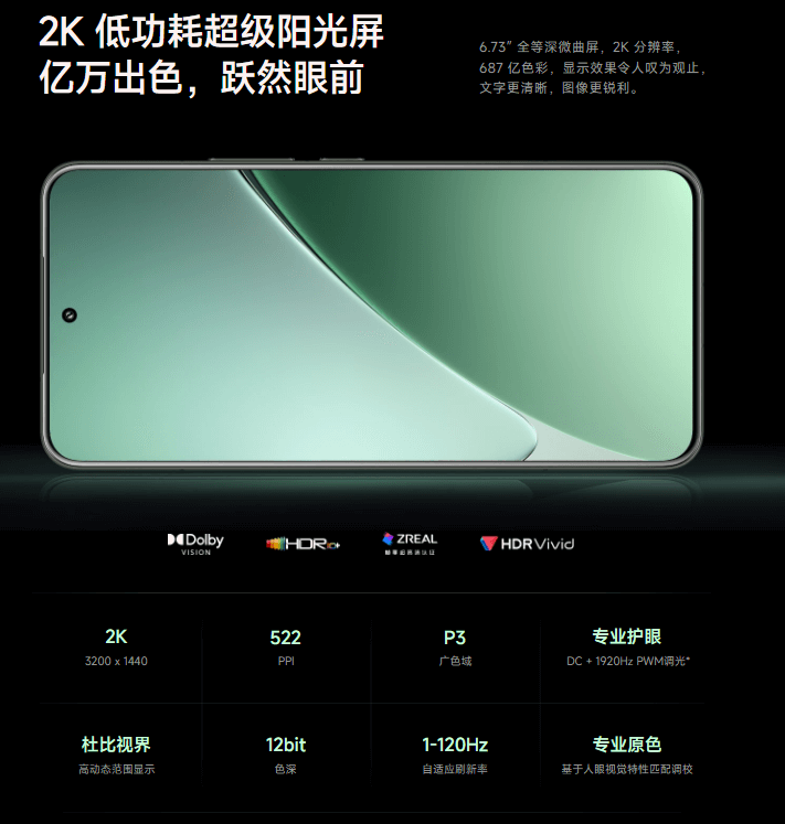 小米15-Pro-1.png 小米15-Pro-1.png