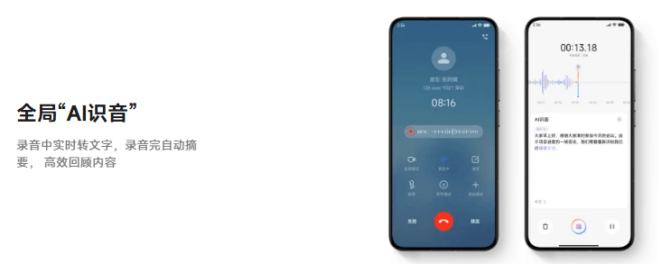 HyperOS更新-9.png HyperOS更新-9.png