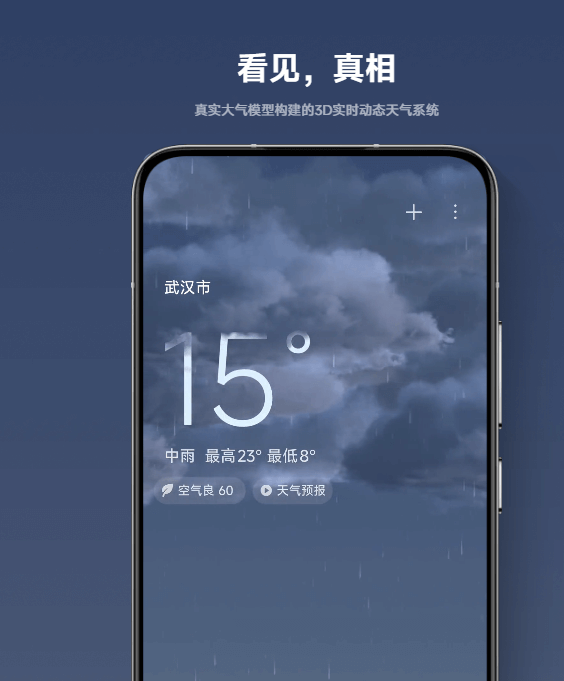 HyperOS更新-12.png HyperOS更新-12.png