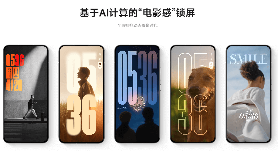 HyperOS更新-2.png HyperOS更新-2.png