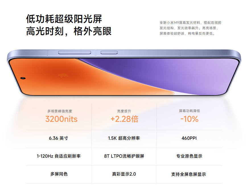 小米15-2.png 小米15-2.png