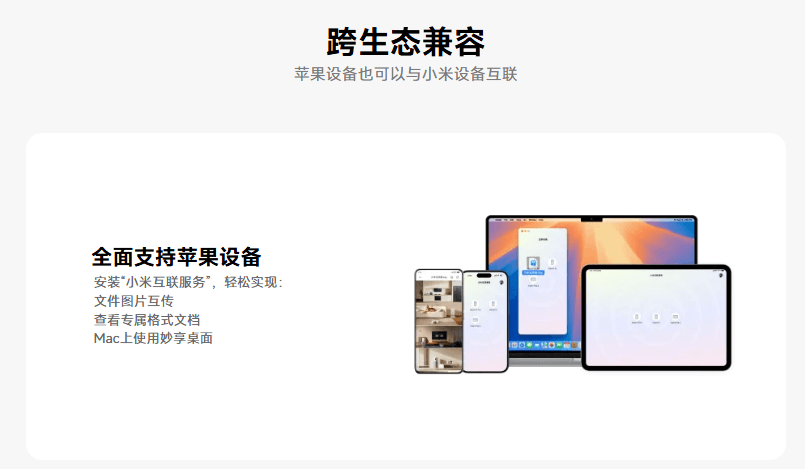 HyperOS更新-17.png HyperOS更新-17.png