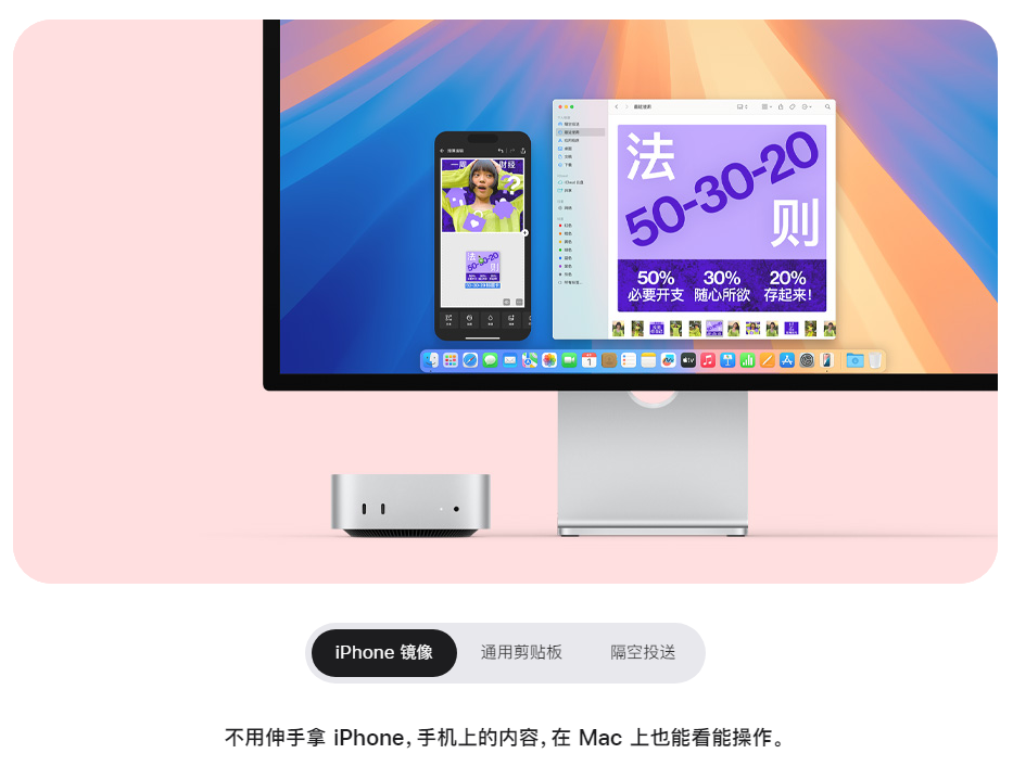 Mac-mini-2024-7.png Mac-mini-2024-7.png