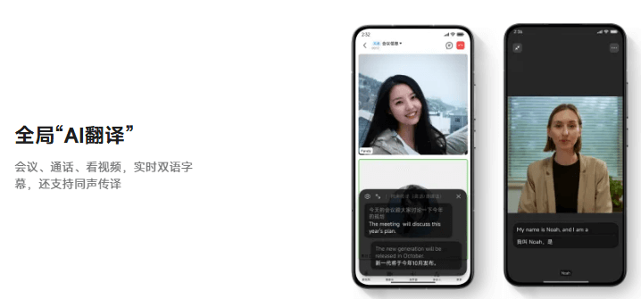 HyperOS更新-10.png HyperOS更新-10.png