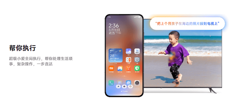 HyperOS更新-6.png HyperOS更新-6.png