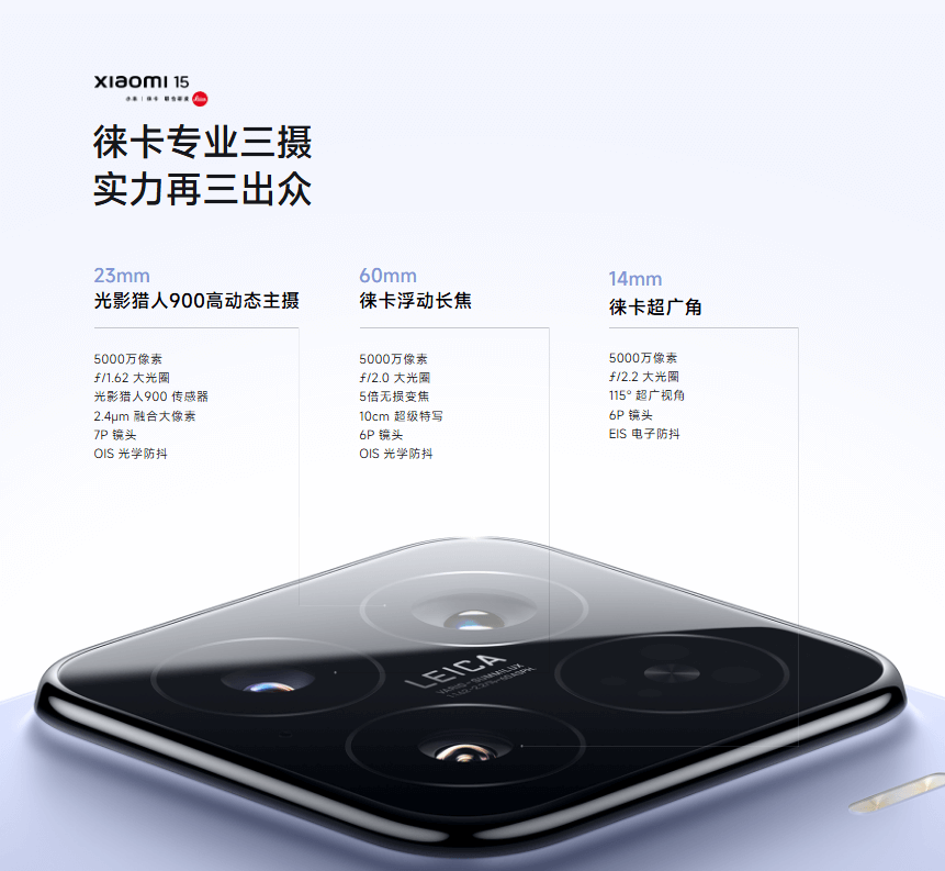 小米15-6.png 小米15-6.png