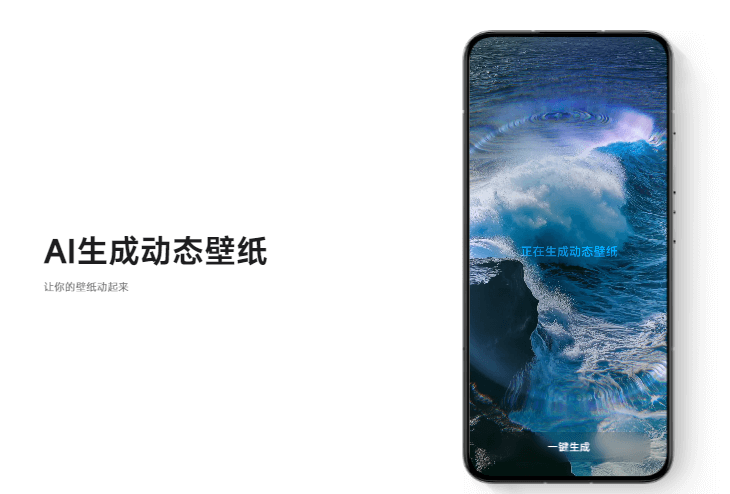 HyperOS更新-1.png HyperOS更新-1.png