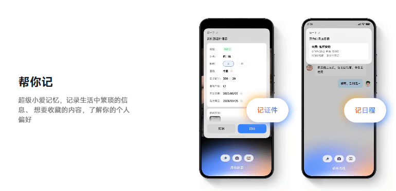 HyperOS更新-3.png HyperOS更新-3.png