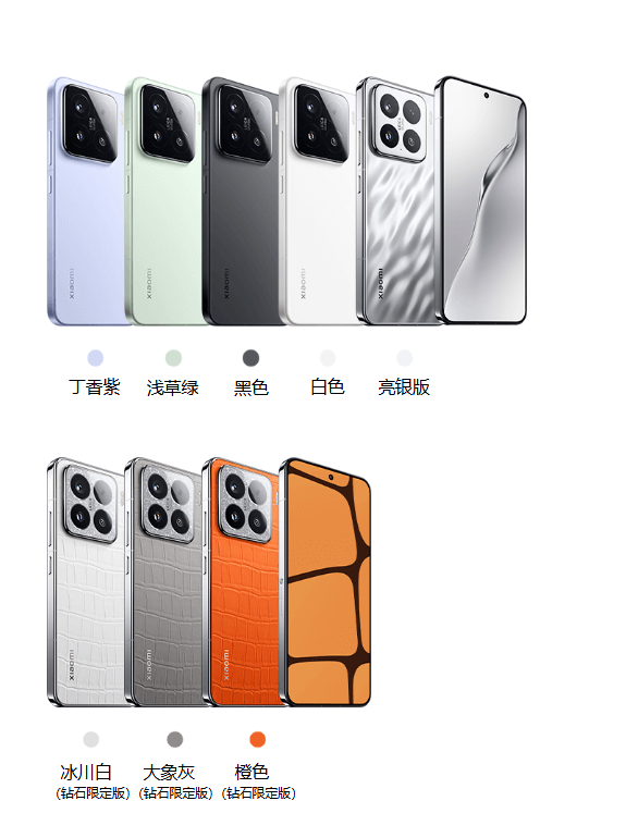 小米15-8.png 小米15-8.png