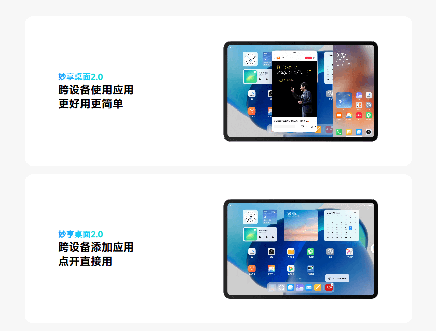 HyperOS更新-14.png HyperOS更新-14.png