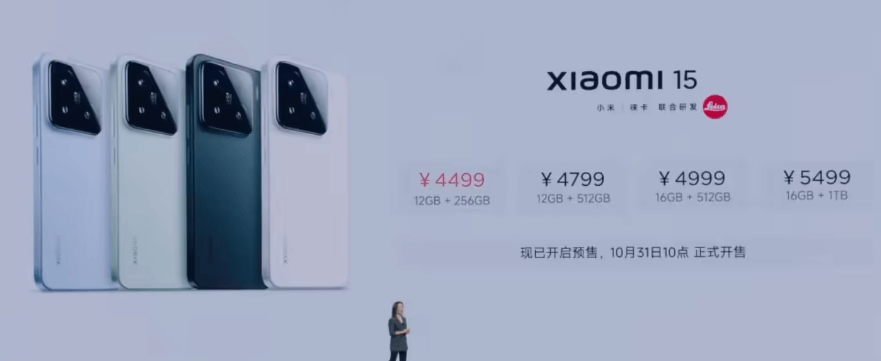 小米15-9.png 小米15-9.png