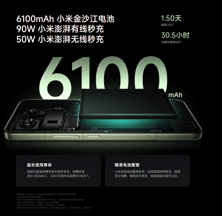 小米15-Pro-3.png 小米15-Pro-3.png