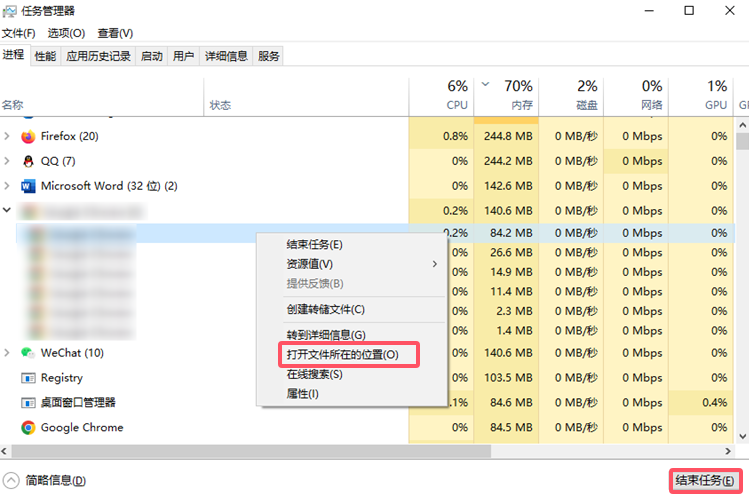 定位垃圾软件.png 定位垃圾软件.png
