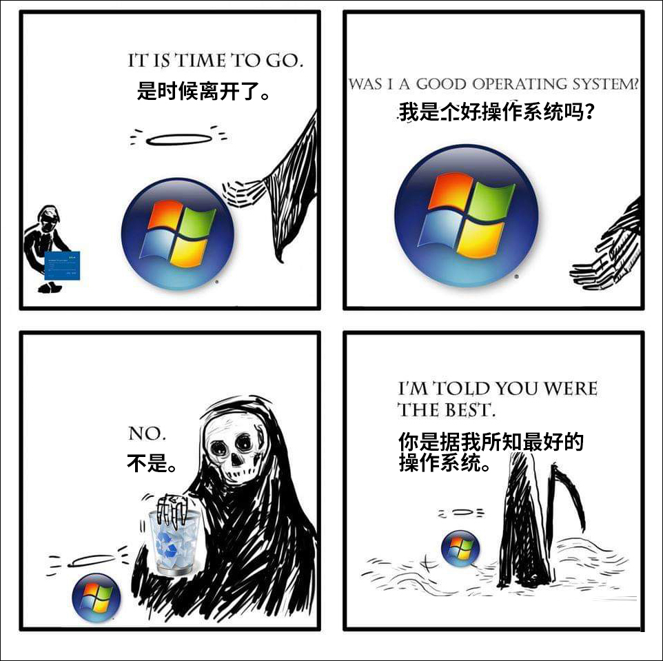 扩展安全更新计划