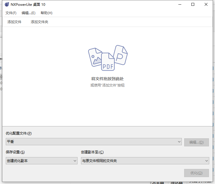 软件截图.png 软件截图.png