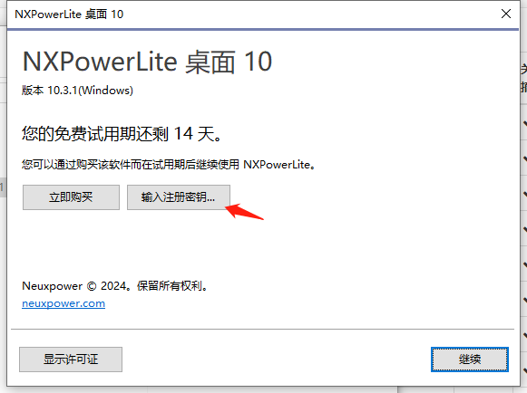 下载-1.png 下载-1.png