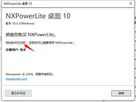 下载-4.png 下载-4.png