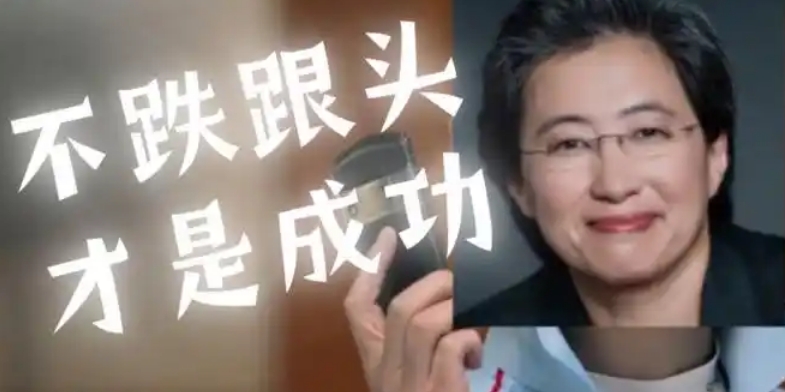 Intel芯片出现问题